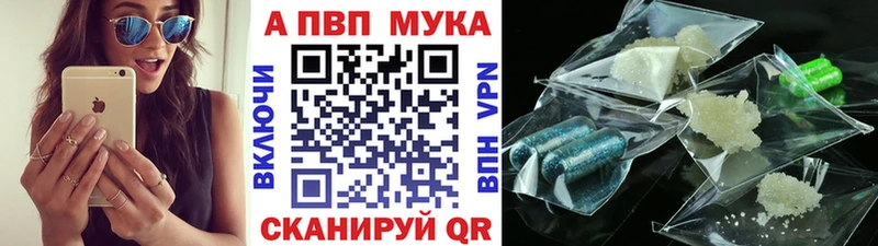 Где продают наркотики Шелехов КОКАИН Каннабис Меф ГАШ