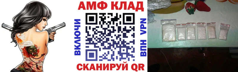 kraken вход  Шелехов  АМФЕТАМИН Розовый  наркота 