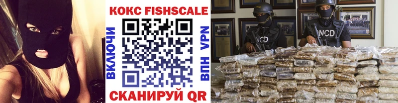 КОКАИН VHQ наркошоп Шелехов