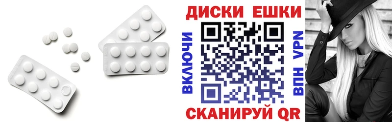 Экстази бентли  магазин продажи наркотиков  Шелехов 