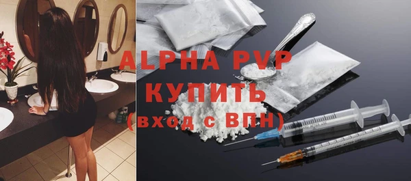 бутират Покровск
