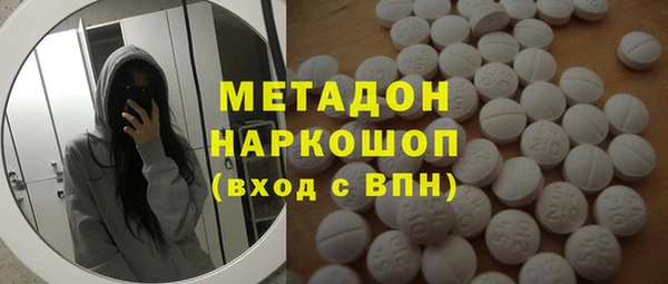 бутират Покровск