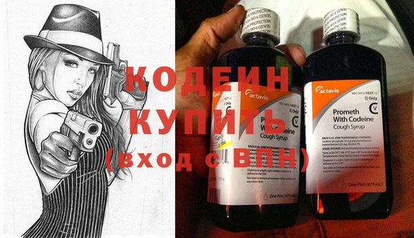 винт Покров