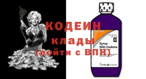 кокаин колумбия Беломорск