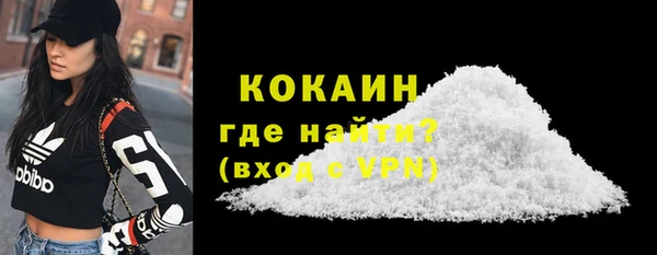 бутират Покровск