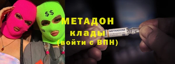 кокаин колумбия Беломорск