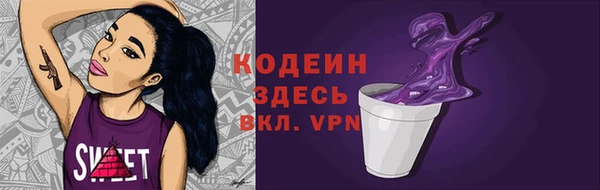 бутират Покровск
