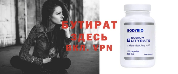 шишки Белокуриха