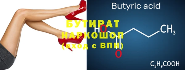 шишки Белокуриха
