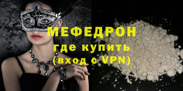 эйфоретик Белоозёрский