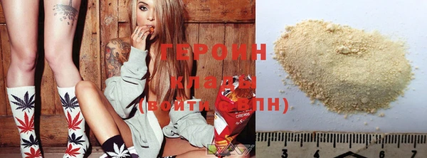 кокаин колумбия Беломорск