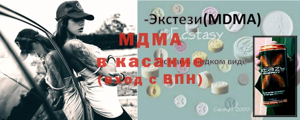 бутират Покровск