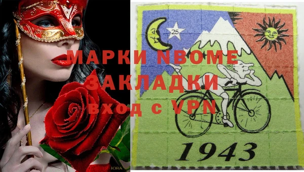 бутират Покровск