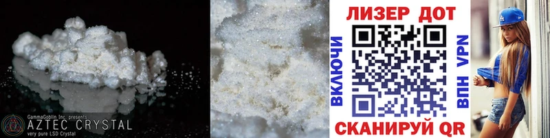 сколько стоит  Шелехов  ЛСД экстази кислота 