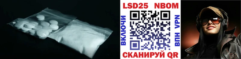 LSD-25 экстази ecstasy Шелехов