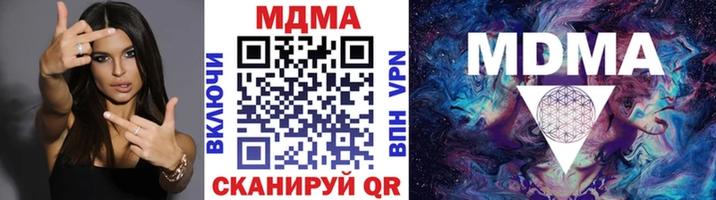 МДМА молли  blacksprut ТОР  Шелехов 