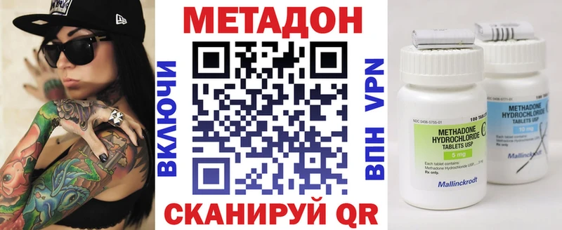 МЕТАДОН мёд  Шелехов 