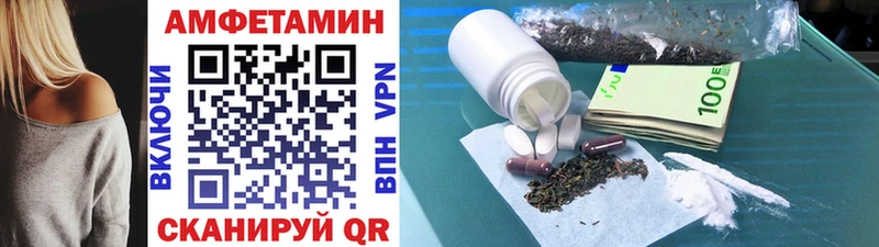МЕТАМФЕТАМИН витя  Шелехов 