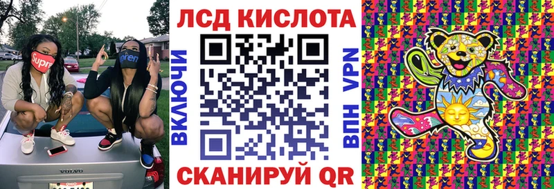 Наркотические марки 1,8мг  хочу   Шелехов 