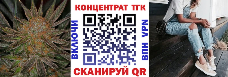 дарк нет Telegram Шелехов Дистиллят ТГК THC oil